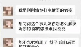 高校教师爆料视频播放大全,揭秘教育行业幕后真相