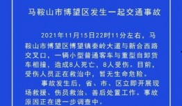 马鞍山最新事件爆料,揭秘神秘事件背后的真相