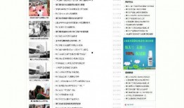 荆门新闻爆料,突发事件引发关注，详情即将揭晓