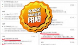 今日爆料四字图片最新版,探寻背后惊人真相