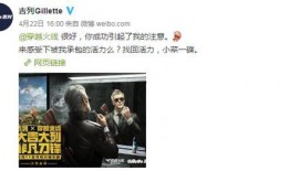 穿越大咖爆料视频大全,视频大全背后的精彩故事