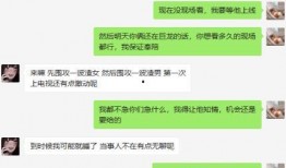 新瓜最新爆料情侣