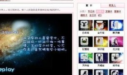 星视频的爆料邮箱,揭秘神秘邮箱背后的秘密