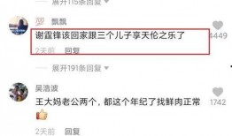 朱叔娱记爆料最新视频,揭秘娱乐圈幕后真相