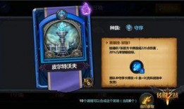 传奇英雄爆料大全视频,揭秘英雄背后的传奇故事