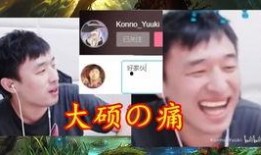 火哥爆料萨叔视频播放全集,萨叔视频全集播放背后的惊人真相