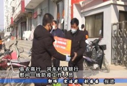 今日一线棉洋镇爆料,棉洋镇热点事件追踪