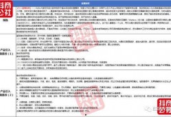 直播最新爆料文案范文怎么写,揭秘最新热门事件幕后真相
