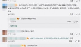 微博大v娱乐圈爆料,揭秘明星背后的惊人真相