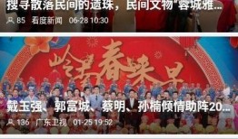 台山网红爆料新闻事件最新,揭秘当地最新热点事件内幕