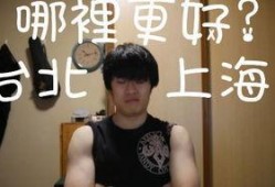 台湾小哥爆料视频大全,揭秘幕后真相与热点事件