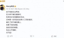 北京出轨爆料事件最新消息,最新进展揭秘，真相浮出水面