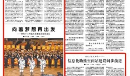 光明日报如何爆料新闻,揭秘新闻爆料背后的真相与挑战