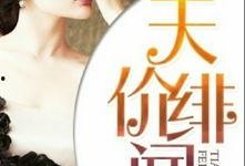 明星大爆料最新,揭秘娱乐圈不为人知的秘密与真相