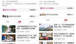 吃瓜视频爆料文案怎么写,幕后真相大起底