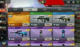 王者爆料神器下载最新版,解锁游戏新玩法，畅享无界限！