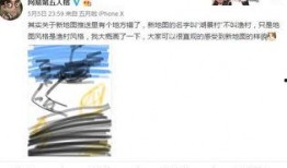 第五人格最新爆料合集在哪看,揭秘游戏新动态，精彩内容一网打尽