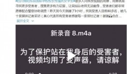 最新爆料周贝蕾是谁啊,周贝蕾是谁？最新爆料引发热议