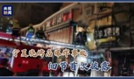 葫芦岛烧烤店爆料事件视频,事件真相与网友热议
