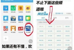流量最新爆料软件有哪些,最新流量爆料软件盘点，热门应用一网打尽！