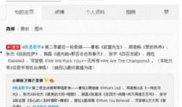 爆料帮唱嘉宾名单大全视频,星光熠熠的精彩阵容