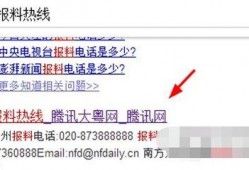 新闻爆料搜索,最新新闻爆料背后的惊人真相