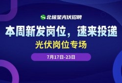 全球爆料热榜最新消息新闻,揭秘重大国际事件与热点话题