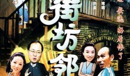 蒲街坊邻居爆料视频播放,揭秘社区生活点滴