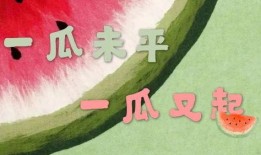 快乐每日娱乐吃瓜酱,吃瓜酱带你畅游娱乐圈