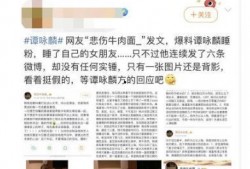 晋江阿香爆料事件最新进展,最新进展揭秘，真相逐渐浮出水面