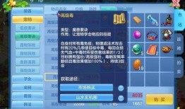 手游最新宠物爆料,手游新宠来袭，带你领略奇幻之旅