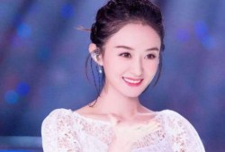 娱乐圈大爆料赵丽颖视频