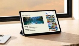 平板最新发布爆料,颠覆性设计，性能升级，即将震撼登场！