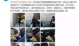 海南儋州爆料小三案件最新,一场婚姻的裂痕与舆论的漩涡