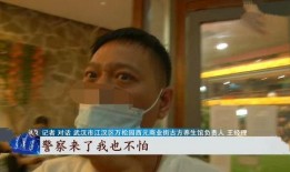 市民李女士最新爆料,揭开某事件背后惊人真相