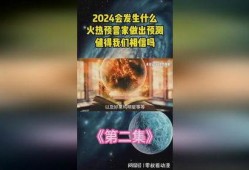 2024年娱乐圈最新爆料新闻,重磅爆料揭秘明星幕后真相