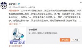 台山网红爆料新闻事件最新,揭秘当地最新热点事件内幕