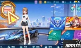 qq飞车最新爆料新图