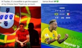 今日头条体育爆料,揭秘体育界最新动态与热点事件