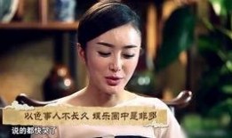 娱乐圈经典爆料事件,揭秘明星背后的秘密与真相