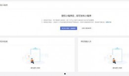 小程序爆料榜怎么制作视频,轻松打造热门短视频