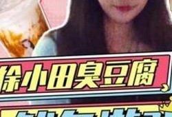 吃瓜最准的娱乐博主是谁,吃瓜界最准娱乐博主，谁才是你的瓜界风向标？