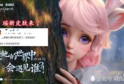 瑶妹兔年皮肤爆料最新,新春佳节焕新颜