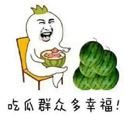 娱乐吃瓜合集