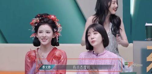 娱乐圈听心声吃瓜小说,揭秘明星背后的心声与瓜田