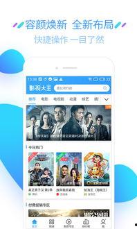 吃瓜娱乐公众号推荐下载,吃瓜娱乐公众号推荐下载，带你领略热门应用新体验！