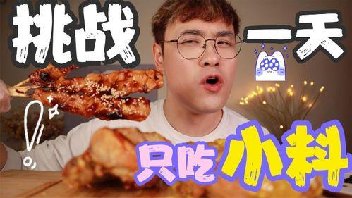 离谱副业娱乐吃瓜酱,娱乐吃瓜酱带你领略副业界的趣味与疯狂