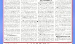 江西新闻爆料奖励政策,举报有功，最高奖10万元！