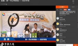 安微在线直播观看,实时捕捉城市脉动