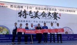 镇远食品管理局爆料新闻,严打食品安全违法行为，守护群众“舌尖上的安全”